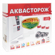 Комплект Аквасторож «Эксперт Радио 2*20» ТН35